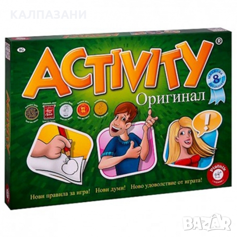 ACTIVITY - ДЕТСКА ИГРА 787621, снимка 2 - Игри и пъзели - 36056749