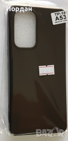 Samsung A53 силиконов гръб, снимка 2 - Калъфи, кейсове - 36355971