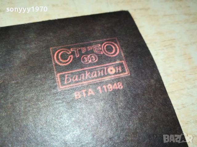 C.C. CATCH-ПЛОЧА ИДЕАЛНА КАТО НОВА 1506250929, снимка 8 - Грамофонни плочи - 50670156