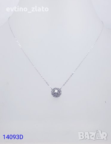 Златни 18К , обеци, колие или пръстен с диаманти , снимка 7 - Бижутерийни комплекти - 39045972