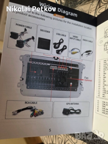 Мултимедия VW/SKODA/SEAT 8 ядра, 8 рам, 128гб памет, снимка 7 - Аксесоари и консумативи - 52495382