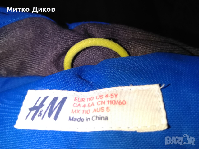 НМ детски гащиризон марков отличен 4-5г 110см. отличен, снимка 5 - Детски якета и елеци - 44797631