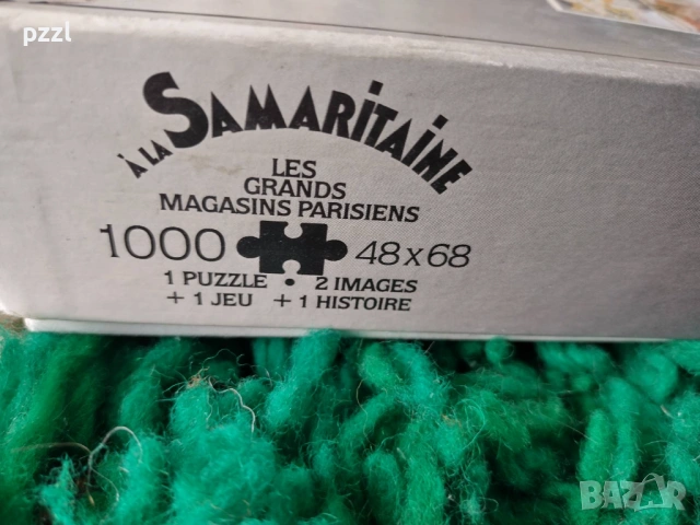 Двустранен Нов Пъзел "A La Samaritaine” 1988г. 1000 части, снимка 7 - Пъзели - 53872777