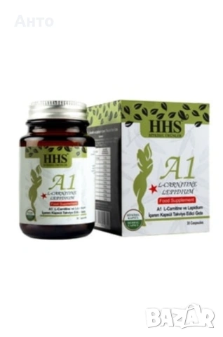 Л-Карнитин Капсули за Отслабване на Билкова Основа. (30 бр.) HHS A1. 