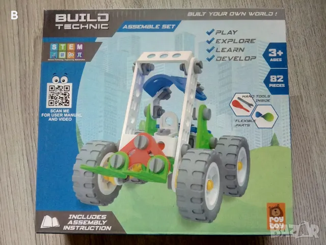 BUILD TECHNIC Детски конструктор 3 вида, снимка 3 - Конструктори - 48592779