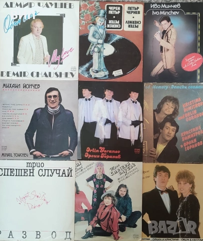 Българска естрада-Балкантон, снимка 4 - Грамофонни плочи - 53856793