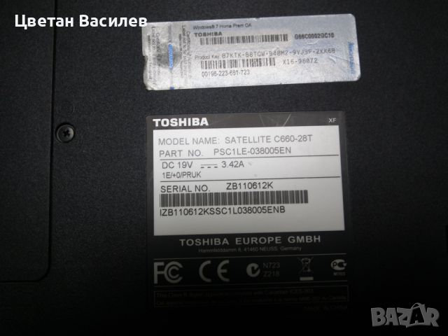 Toshiba Satellite C660-28T, снимка 16 - Лаптопи за дома - 36301138