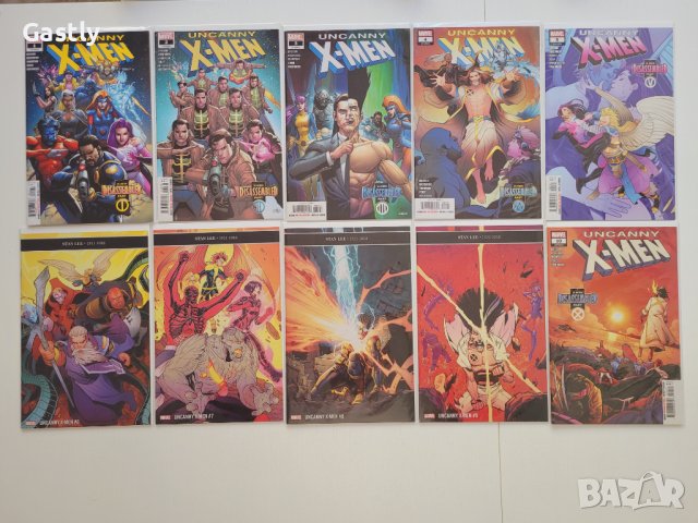 Комикси Uncanny X-Men, Vol. 5, #1-22, NM, Marvel, снимка 2 - Списания и комикси - 39002233