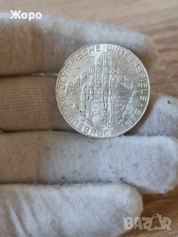 100 шилинга 1976 година Австрия 