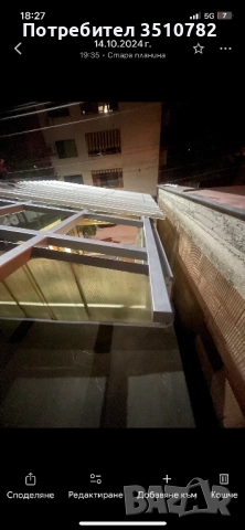 Изработка на Порти и Огради от Ковано Желязо, снимка 8 - Други машини и части - 52989091