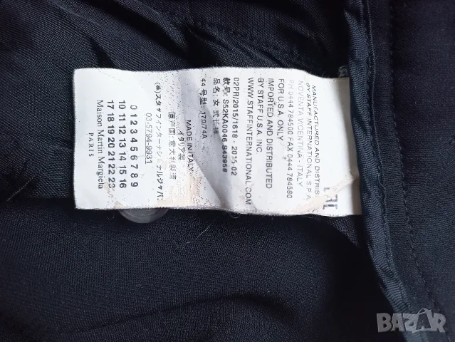 Оригинален панталон Maison Martin Margiela, снимка 7 - Панталони - 56204708