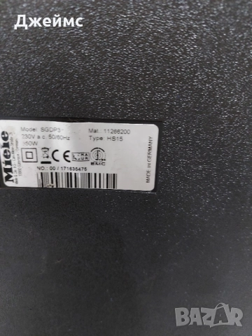 Прахосмукачка Miele Complete C3 Series 120 EcoLine , снимка 10 - Прахосмукачки - 52207755
