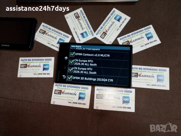 Обновяване на Garmin навигации с най-новите карти CN Europe NT/NTU 2026.20 на Европа и Азия и САЩ. , снимка 4 - Garmin - 28103321