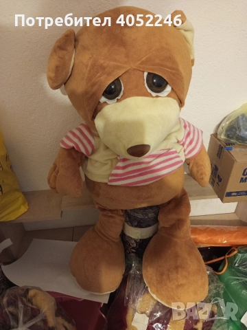 Голямо плюшено мече