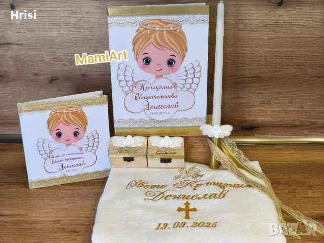 Комплекти за Свето Кръщение , снимка 5 - Декорация - 52862023