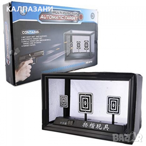 Multi-Function Automatic Airsoft Target System - тренировъчен комплект мишена
