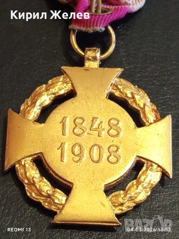 Юбилеен военен кръст 1908г. Австрия издаден от Император Франц Йосиф първи за КОЛЕКЦИЯ 54087, снимка 8 - Антикварни и старинни предмети - 53706668