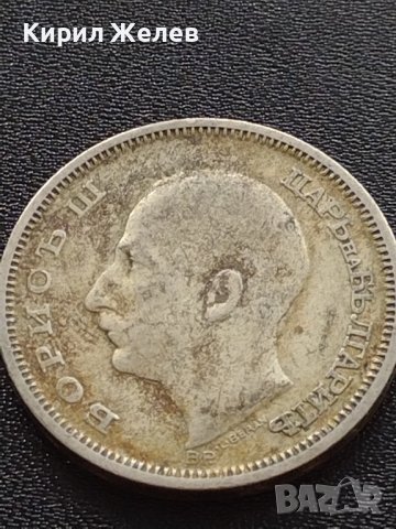 Сребърна монета 50 лева 1930г. ЦАРСТВО БЪЛГАРИЯ БОРИС ТРЕТИ ЗА КОЛЕКЦИОНЕРИ 21280, снимка 8 - Нумизматика и бонистика - 41502361