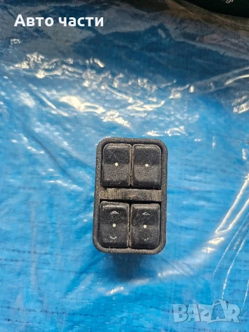 Копче бутон ел. стъкла opel astra zafira 90561086