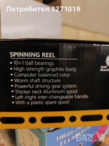 Фидер комплект Осако , снимка 4 - Въдици - 52172251