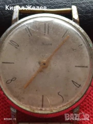 Стар механичен часовник мъжки ЗИМ СССР за части ремонт КОЛЕКЦИЯ 48077, снимка 2 - Антикварни и старинни предмети - 50107592