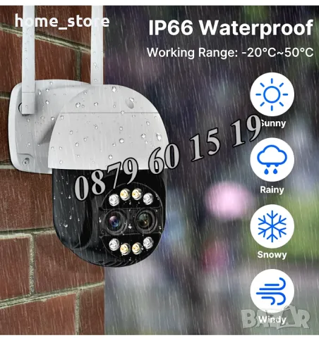 Въртяща IP безжична камера външен монтаж 8MPX с двойна леща