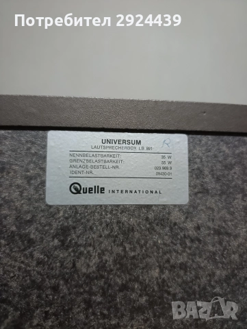 UNIVERSUM LB 891, снимка 5 - Тонколони - 52725170