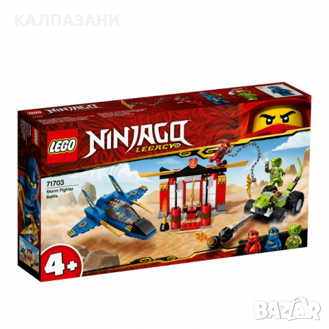 LEGO NINJAGO БИТКА С ИЗТРЕБИТЕЛИ 71703, снимка 2 - Конструктори - 36226715