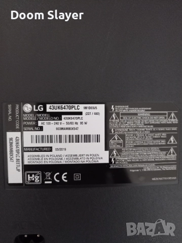 Телевизор LG 43inch, снимка 2 - Телевизори - 49975604