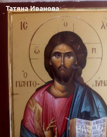 Исус Христос Пантократор , снимка 3 - Икони - 51594981