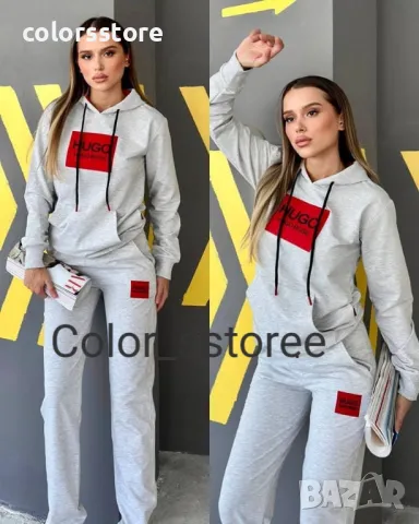 Дамски спортен екип  Hugo-SS69s