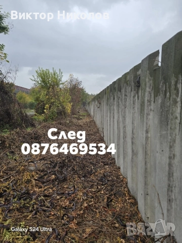 Почистване на дворове, мазета, тавани , снимка 7 - Други почистващи услуги - 52239751