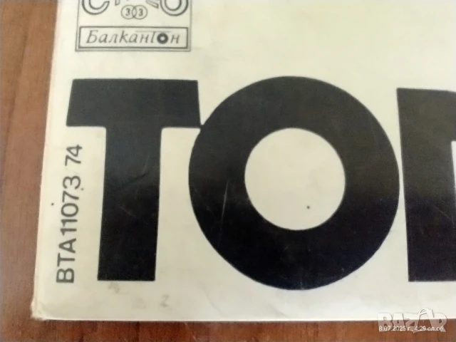 Двоен албум Тодор Колев -Клоун, снимка 5 - Грамофонни плочи - 50952454