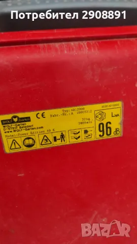 Косачка Kawasaki 6 кс., снимка 5 - Градинска техника - 48726584