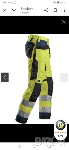 Snickers 46 номер, модел 6230., снимка 12 - Панталони - 53305268
