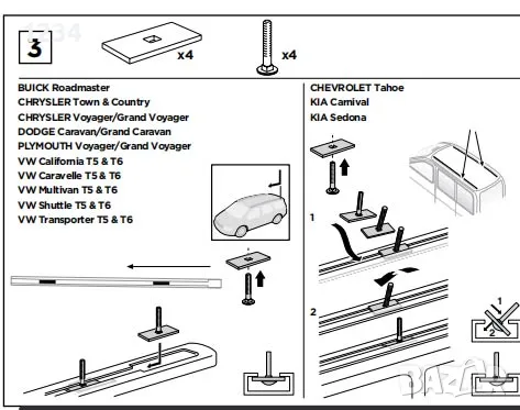 Багажник напречни греди THULE за FORD Galaxy и Focus II, снимка 8 - Аксесоари и консумативи - 50323597