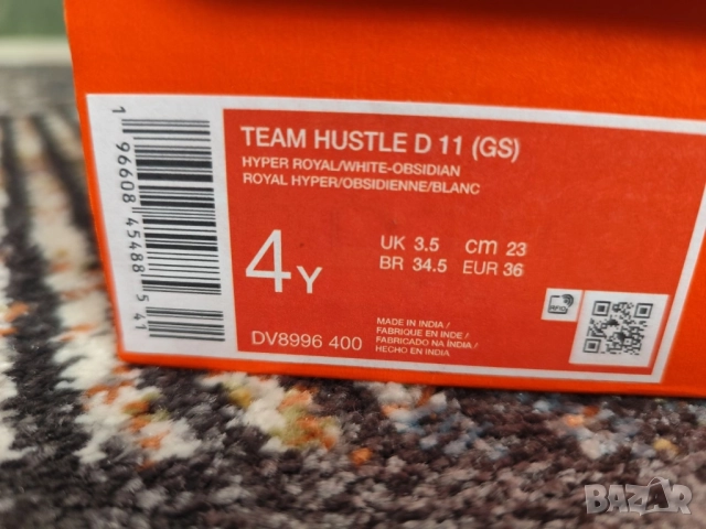 Продавам детски маратонки модел - Nike team hustle D 11. , снимка 5 - Детски маратонки - 51474303