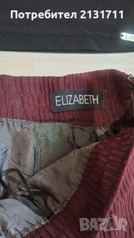Дамски лот дрехи размер С , снимка 4 - Комплекти - 52135756