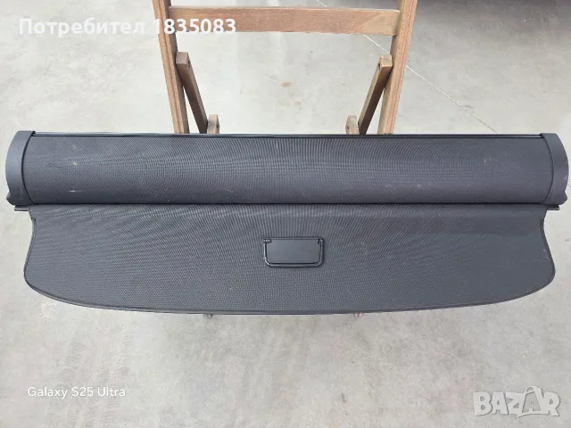 Щора за багажник Audi A4 B7 от 2004 до 2008г, снимка 4 - Аксесоари и консумативи - 55879898