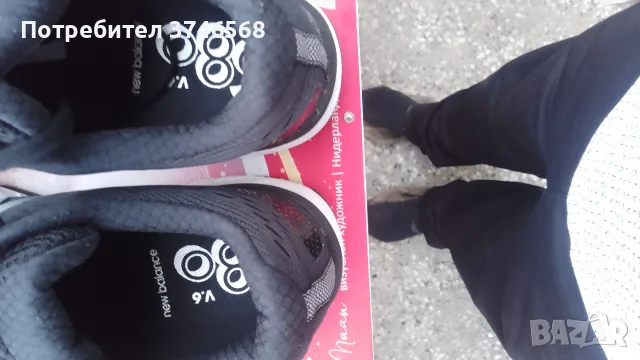 маратонки New Balance 680 V 6, снимка 4 - Маратонки - 56200511