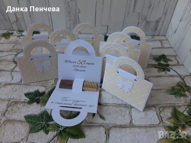 Подаръчета за гости за абитуриентски бал , юбилей,рожден ден,тържество , снимка 12 - Подаръци за юбилей - 39977220