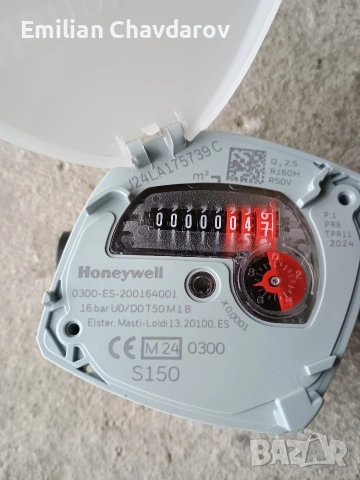 нови водомери honeywell