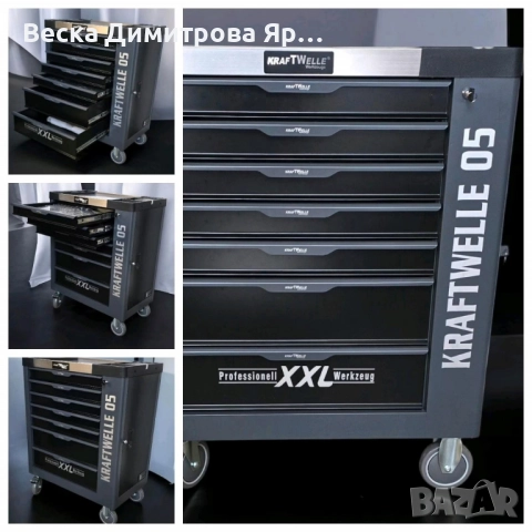 Професионална количка с инструменти Kraftwelle 05 - 7 чекмеджета и над 250 инструмента, снимка 12 - Куфари с инструменти - 52135115
