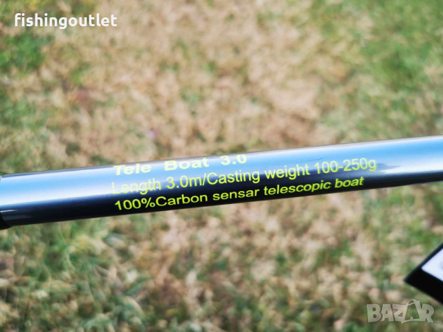 Телескоп за дъно с акция до 250гр, Osako Tele Boat , снимка 9 - Въдици - 44532444
