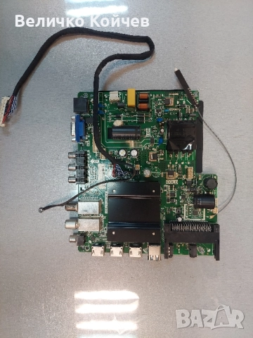 Мейн борд tp.mt5510s.pb803!