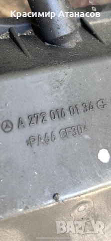 A2720160134. Маслен сепаратор за Мерцедес Е-класа W211. Бензин 3.5, снимка 4 - Части - 52252090