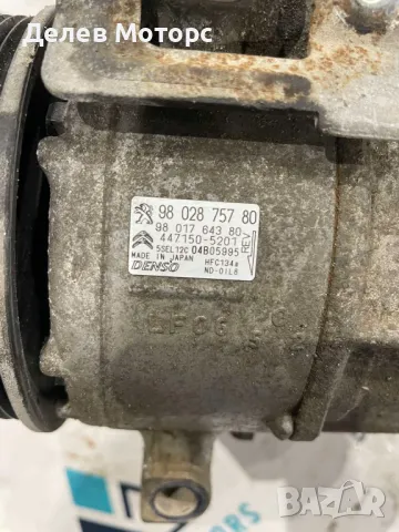 9802875780 9801764380 447150-5201 5SEL12C04B05995 компресор за климатик от Citroen Berlingo 1.6 Blue, снимка 4 - Части - 49042748