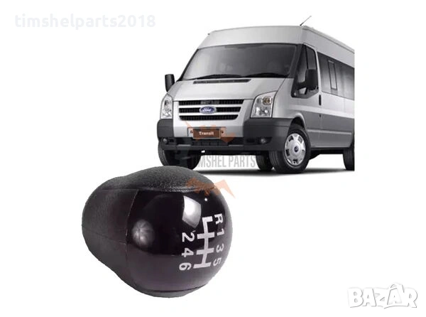 Топка за скоростен лост 6-степенна (къса) – Ford Transit 2006-2013 год.
