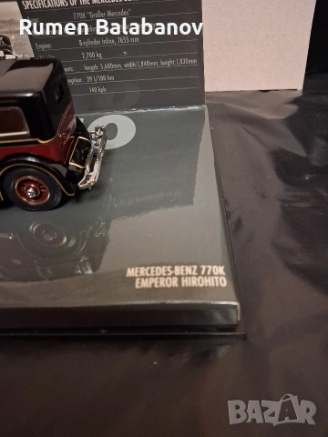 Колекционерска количка , снимка 4 - Колекции - 53479536