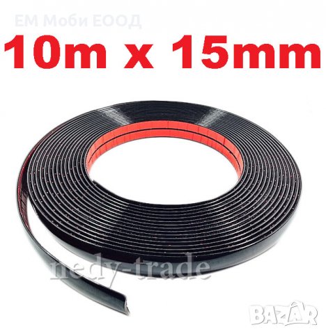 Декоративна лайсна автомобил универсална самозалепваща лента 10м х 15мм Черна